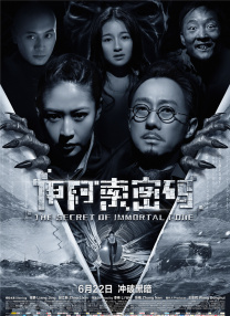 国产精品久久久久影视不卡