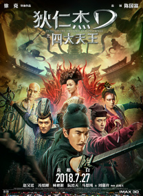 在线精品播放