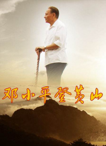 魅惑天使