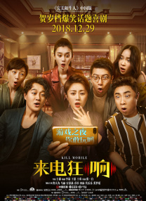 男女搞