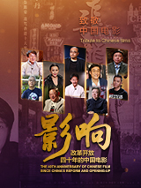肮脏的姐妹2020