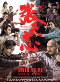 久爱成疾在线播放免费