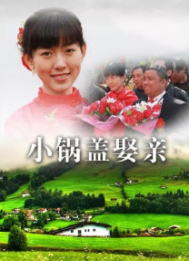 后妈是我前女友