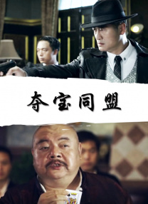 欧洲丰满女同极品hd