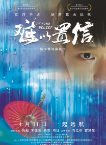 性感女人的性感地带