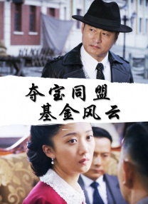 女生和男生打扑克