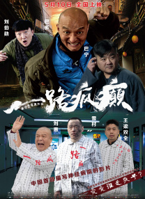 日韩理伦片片在线