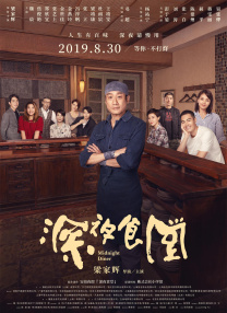 婷婷六月久久综合丁香可观看