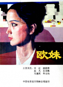亚洲va欧美ⅴa国产va影院