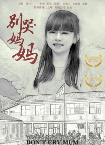嫩草蜜桃