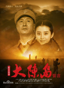 六月丁香在线视频