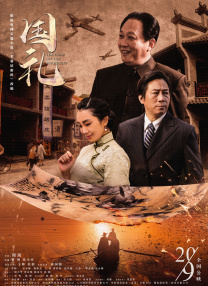中间人先生第一季免费观看