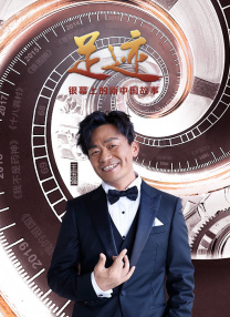 可疑的生活