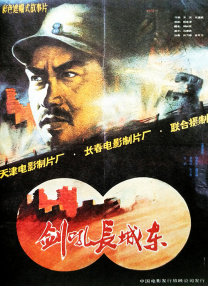 av东方