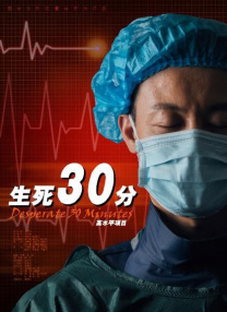 不盖被子打扑克