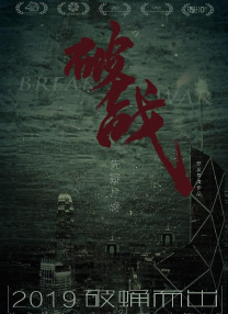 中文字幕一区视频一线