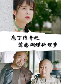 国产亚洲三级