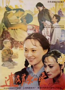 国产成人射