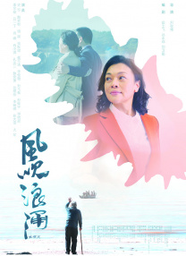 日日噜