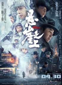 亚洲亚洲人成网站在线观看
