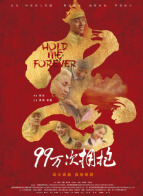 99久久99久久精品免费看蜜桃