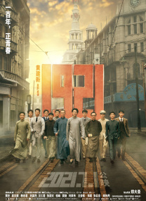 怡红院男人的天堂