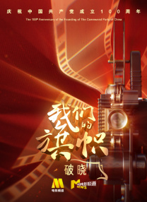 国产毛片视频电影