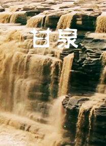 成人国产在线观看高清不卡