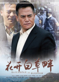 伊人蜜桃