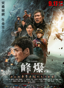 国产精品国产三级国产aⅴ无密码