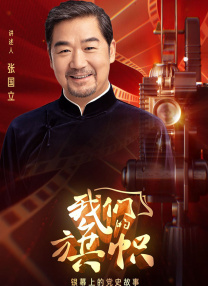 相约旧人街