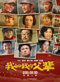 她的热情