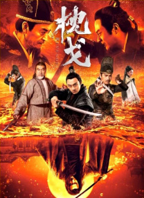 激情的火花2