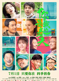 婷婷色影