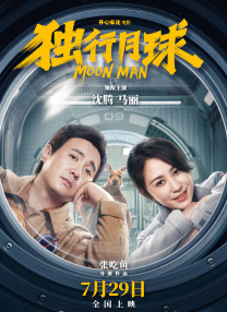 姐姐的朋友