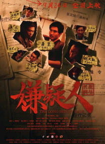 亚洲国产日韩a在线播放