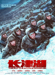 国产日产欧产精品精品电影