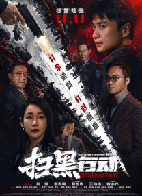 欧美激情一区二区