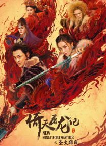 亚洲二区在线