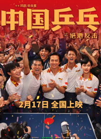 中文字幕在线观看免费