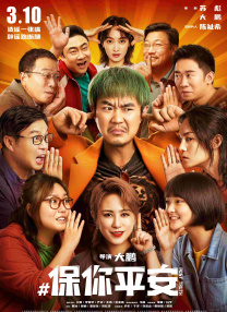 都市激情中文字幕