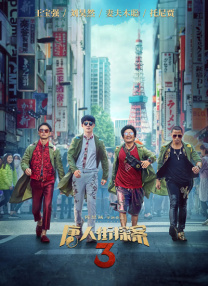 88国产精品欧美一区二区三区