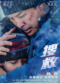 国产香蕉一区二区在线网站