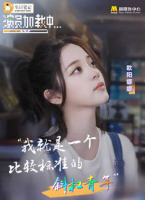 孙静雅全套下载