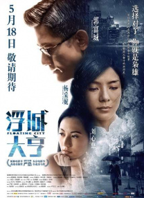中文字幕乱视频