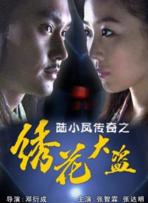 激情久久婷婷
