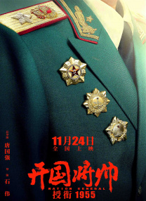 她们的女孩