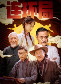香蕉久久国产精品免