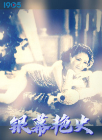 陪伴姨妈