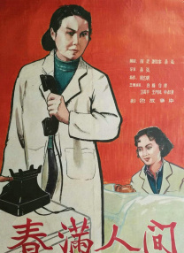 欧洲三级黄色片